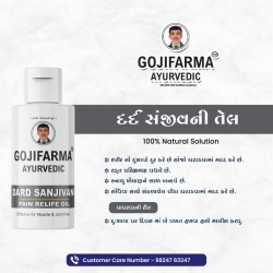 Dard Sanjivani Pain Relife Oil