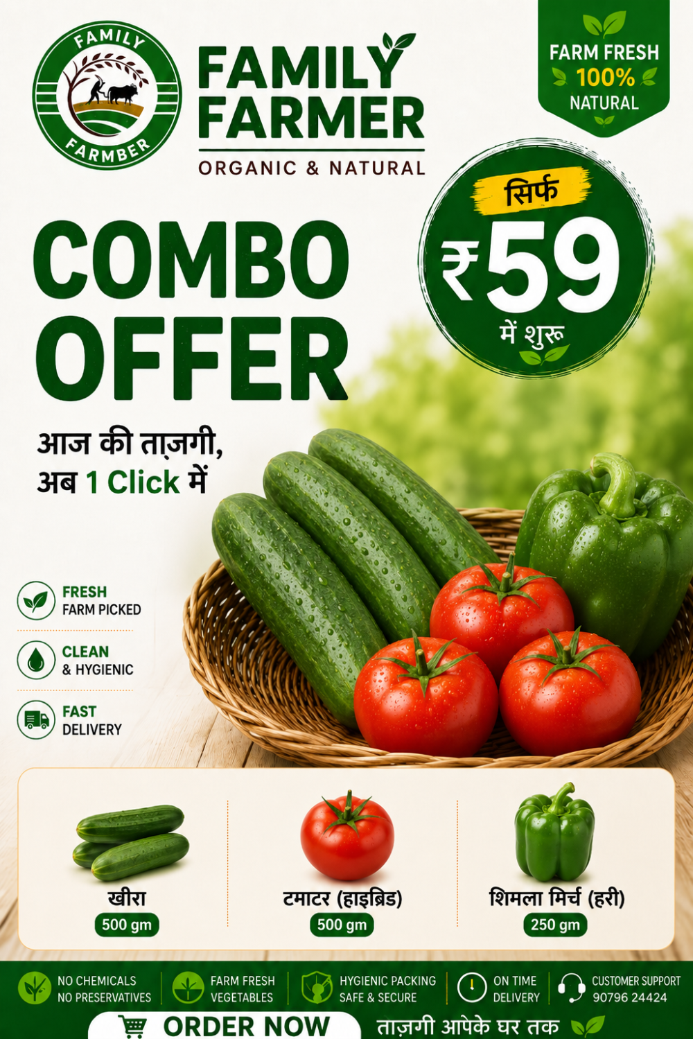 Product Name