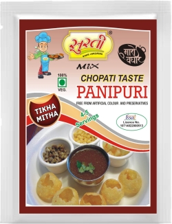 Ramdev Turmeric Powder
