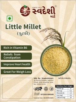 Ramdev Garam Masala