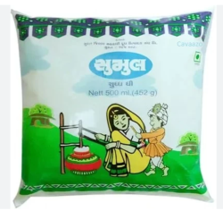 Amul Processed Cheese Cube 25gm