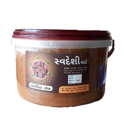 Gulkand